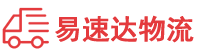 张家界到罗江区物流公司